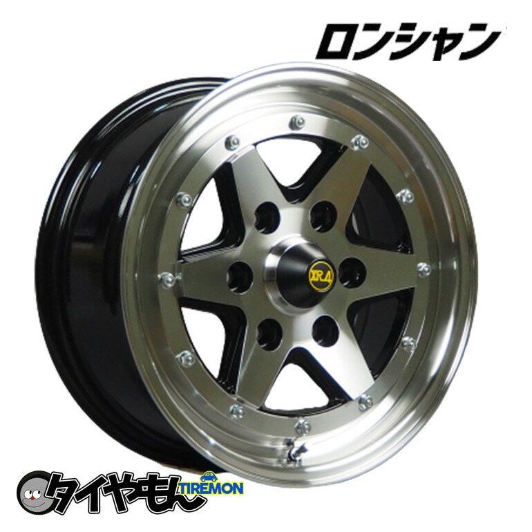 楽天市場】ロンシャン XR-4 16インチ 6H139.7 7J +38 1本 ホイール