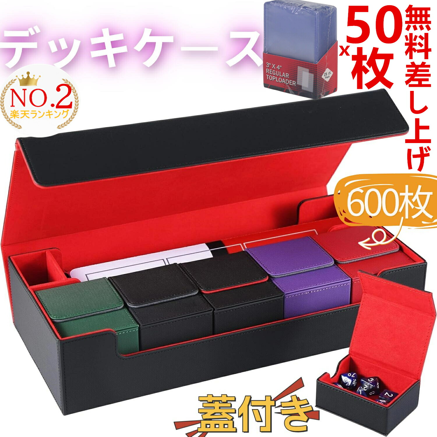 マナ7 プレイマット デッキケース スリーブ セット mtg マナ7 プレイ