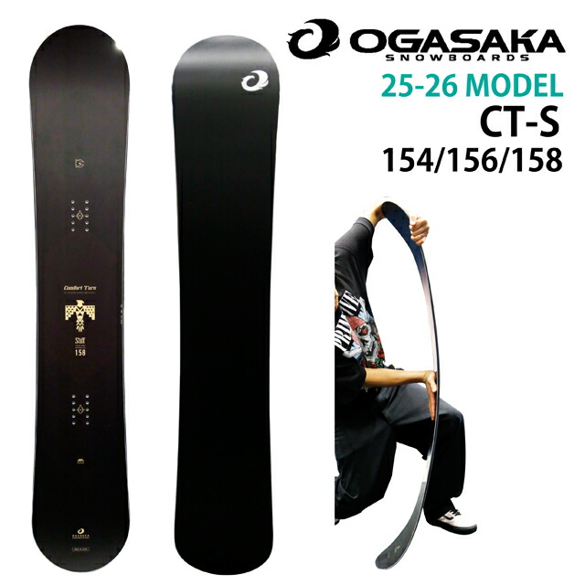 楽天市場】ogasaka ct 156の通販