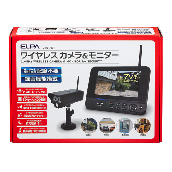 楽天市場】【即日出荷】朝日電器 ELPA ワイヤレスカメラ＆モニター