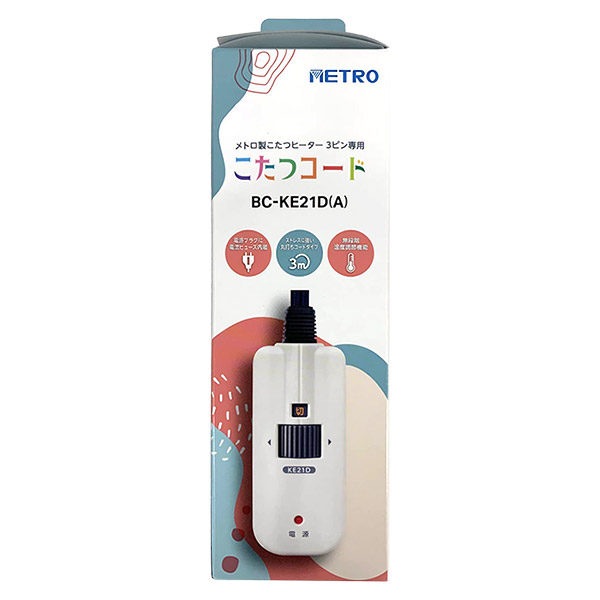 楽天市場】【即日出荷】メトロ電気工業 こたつコード 3m 電子