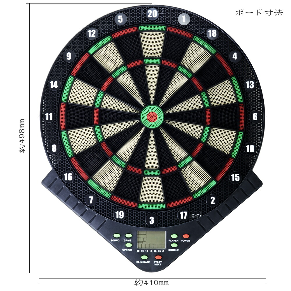 楽天市場】ダーツ セット ダーツボード ダーツセット 電子ダーツ 練習
