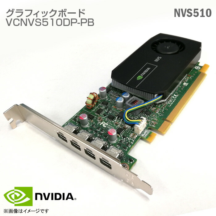 楽天市場】NVIDIA NVS 510 エヌビディア 2GB GFX Card GDDR3 4-ミニ