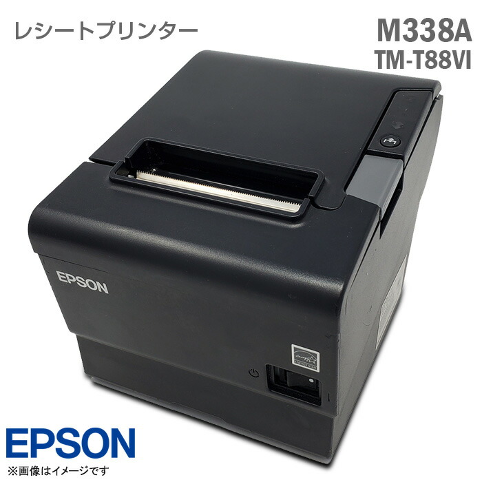 美品!epson TM−T88Ⅵ Bluetooth サーマルプリンタ使用少 美品!epson