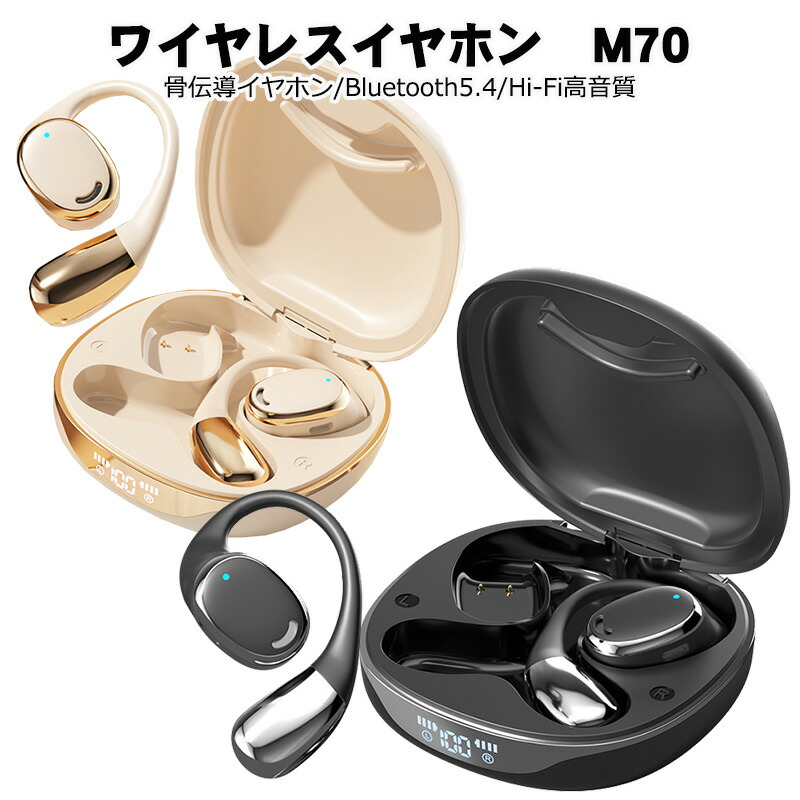 楽天市場】bluetooth ヘッドセット m70の通販