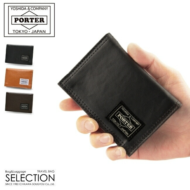 楽天市場】ポーター フリースタイル パスケース 707-08229 吉田カバン