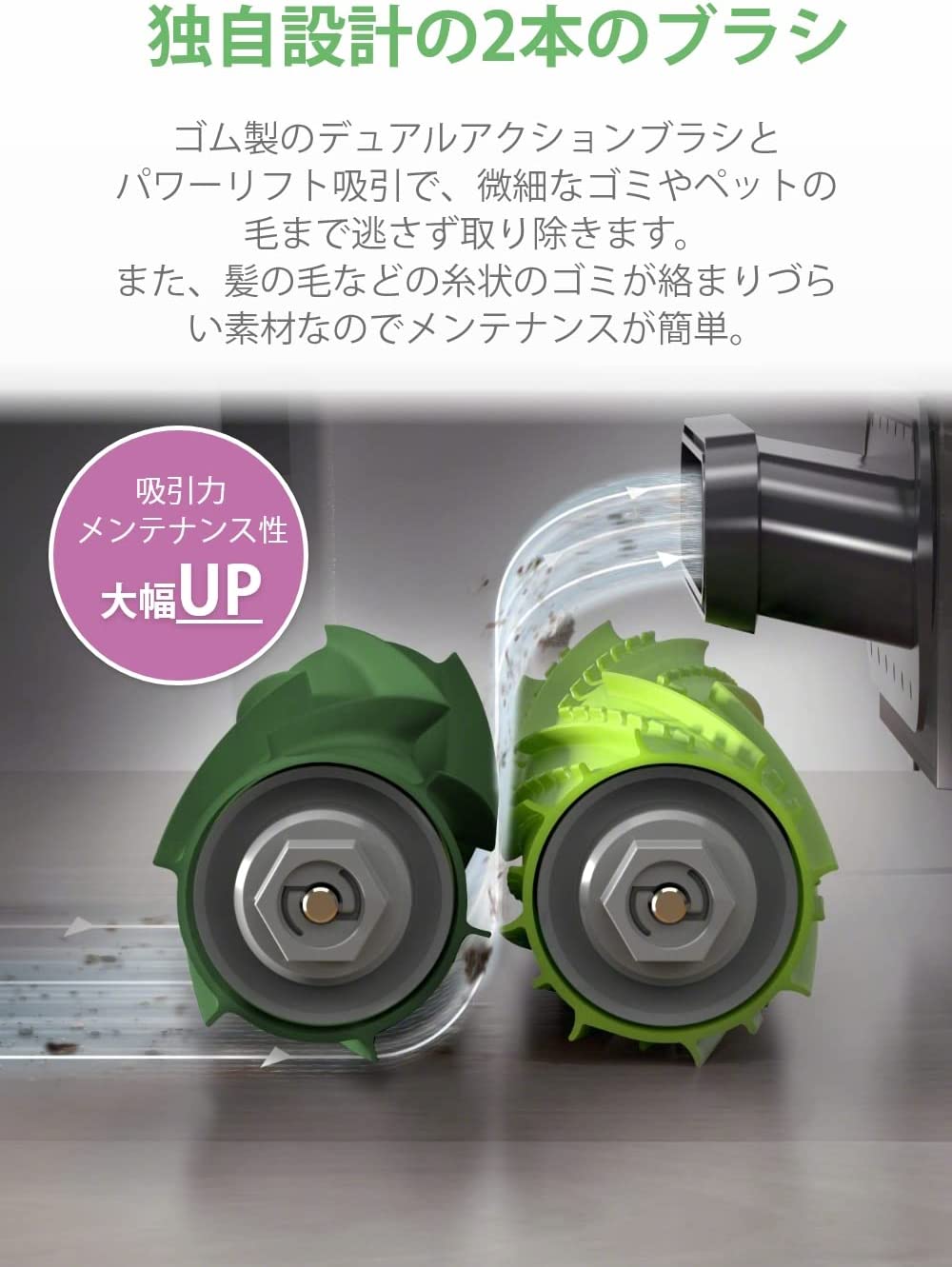 楽天市場】iRobot ルンバi7+ ロボット掃除機 i755060 アイロボット