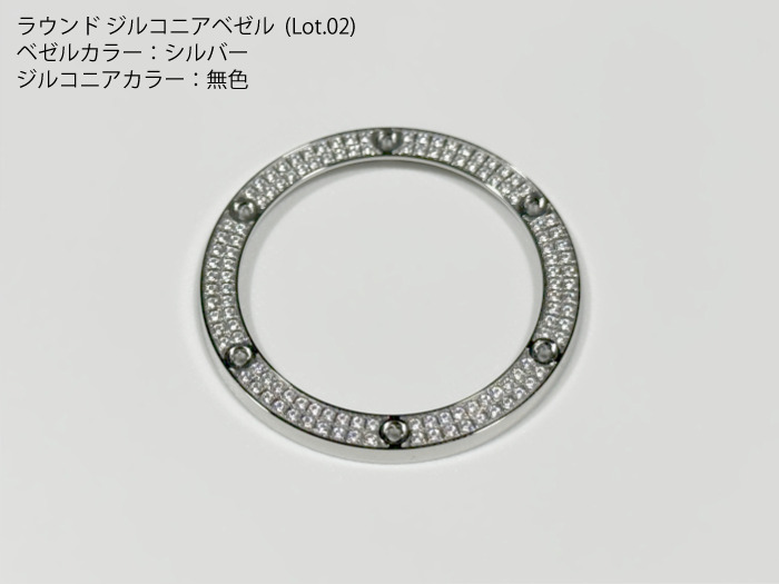 楽天市場】【送料無料】HUBLOT ビッグバン 44mm用 カスタムジルコニア