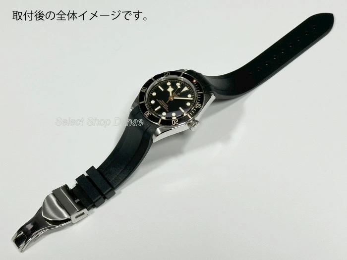 楽天市場】【送料無料】TUDOR チューダー用 ラバーベルト 腕時計ベルト
