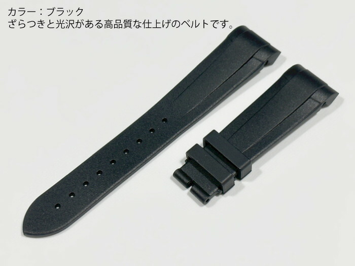 楽天市場】【送料無料】TUDOR チューダー用 ラバーベルト 腕時計ベルト
