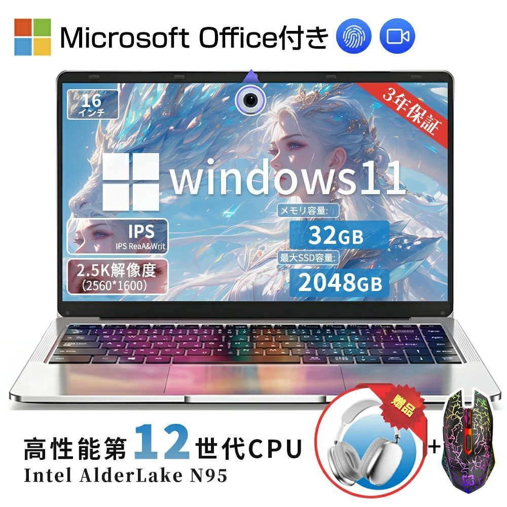 Intel AlderLake N95」の人気商品一覧 | 安い商品を通販サイトから探す