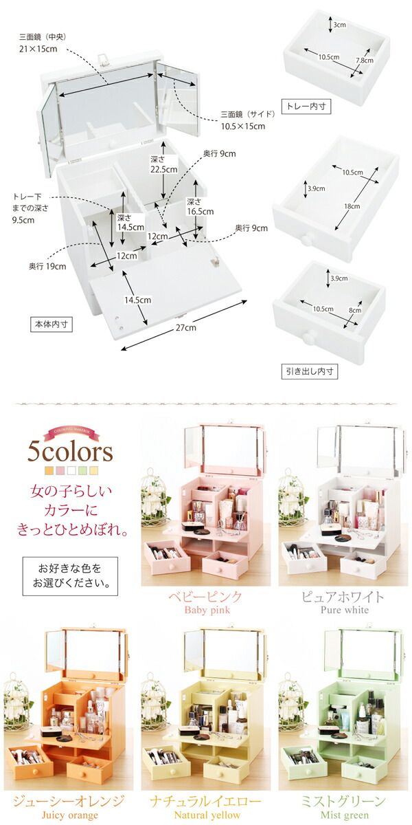 楽天市場】【1日限定☆全品☆5%OFFクーポン】 女性スタッフが考えた 鏡