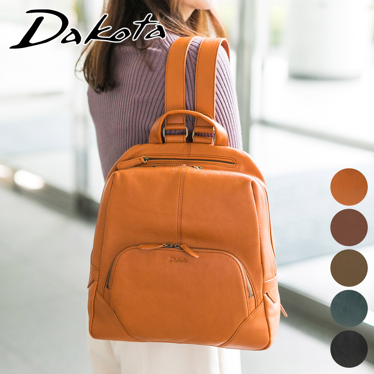 公式 【ゆべし×Dakotaコラボ】Dakota ダコタ dakota リュック トゥルネ