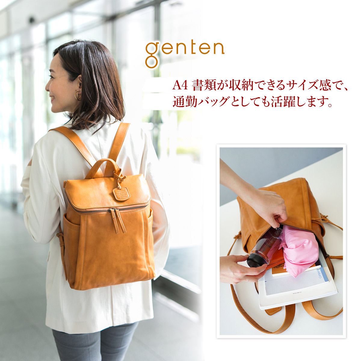 楽天市場】【ゲンテン 3年保証＋ケアセット付】 genten ゲンテン