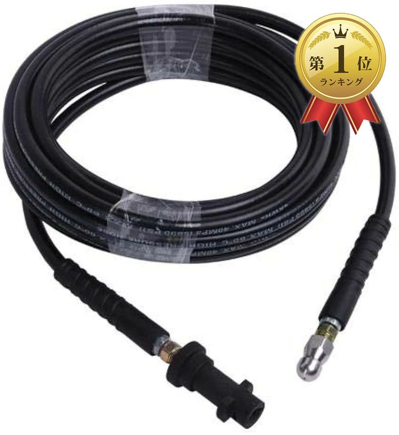 高圧洗浄機 ケルヒャー k5サイレント」の人気商品一覧 | 安い商品を