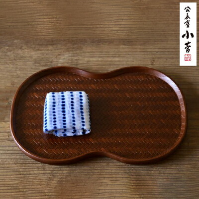 楽天市場】【1898年創業】京都・公長齋小菅 天然竹 網代トレイ まゆ盆