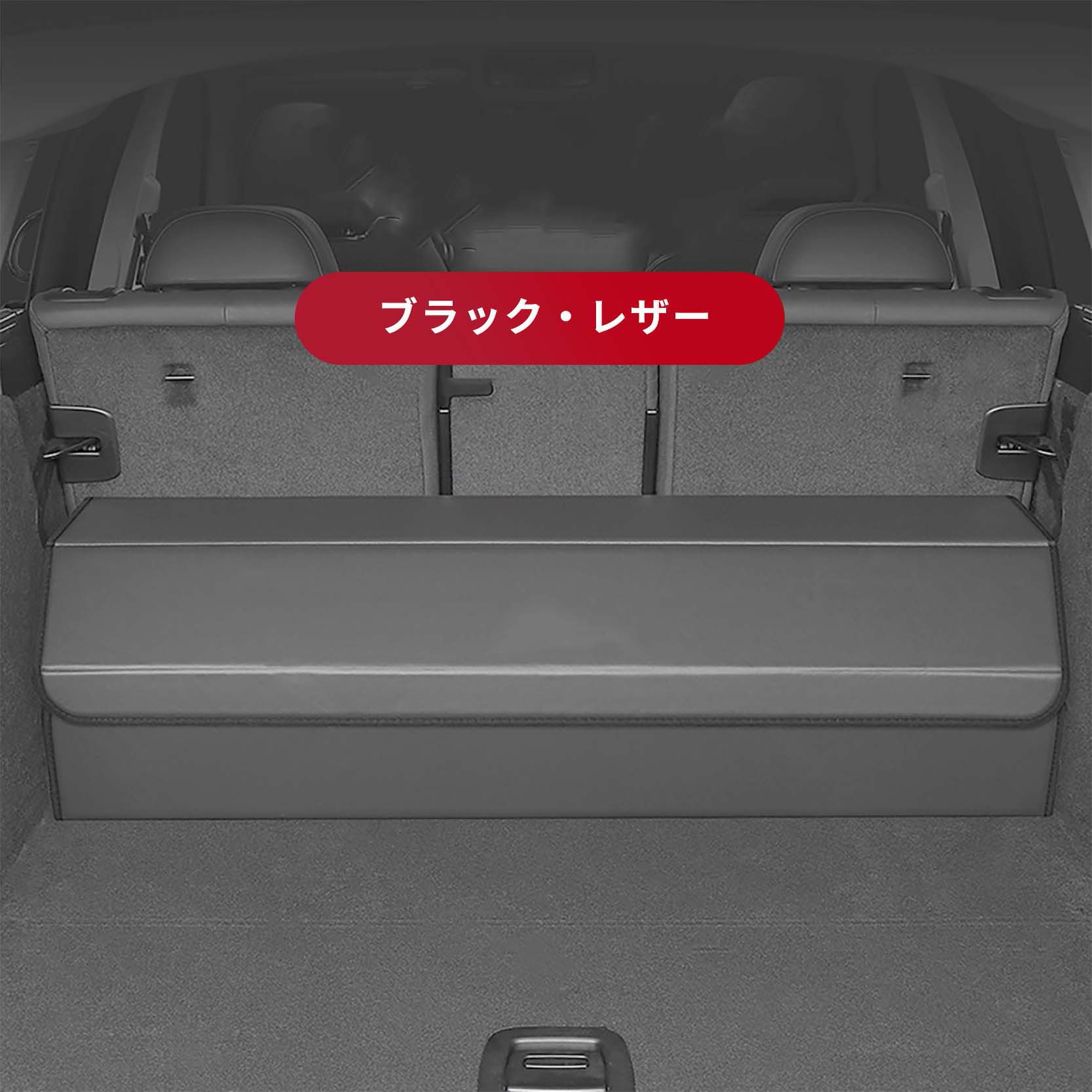 楽天市場】【送料無料】新型マツダ用 マツダ6 セダン専用 トランク収納