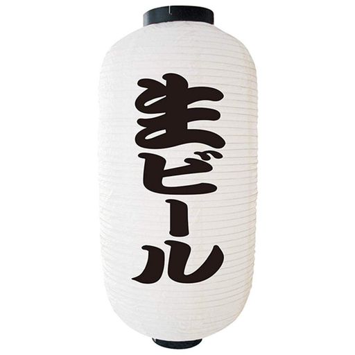 楽天市場】アサヒビール 提灯の通販