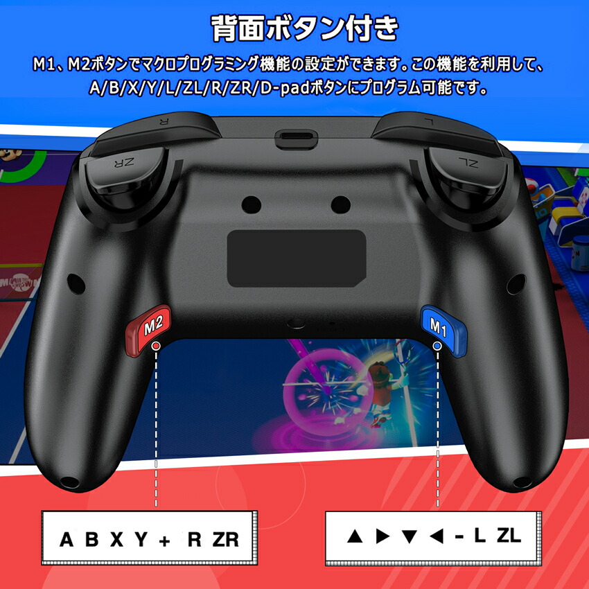 楽天市場】【200クーポン配布】任天堂Switch2/Switch1対応 スイッチ