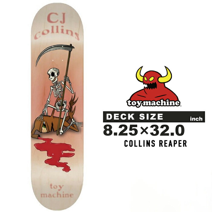 楽天市場】スケートボード デッキ トイマシーン TOY MACHINE TM 8.25