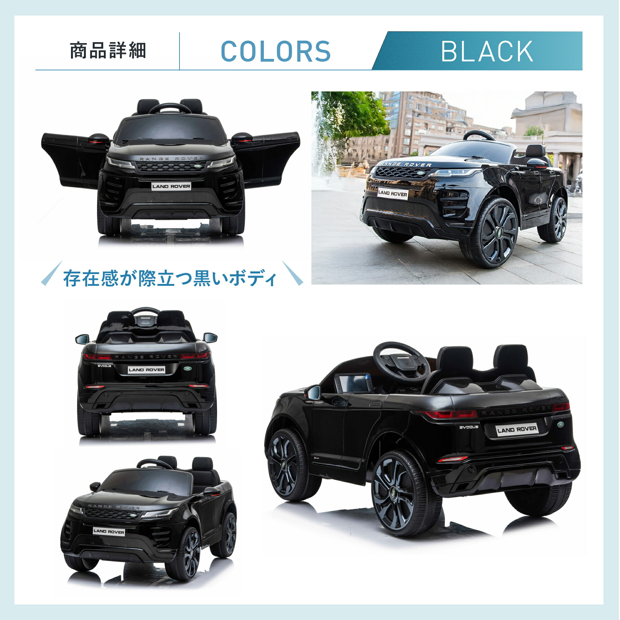 楽天市場】【新生活SALE15％OFF】 電動乗用ラジコン RANGE ROVER