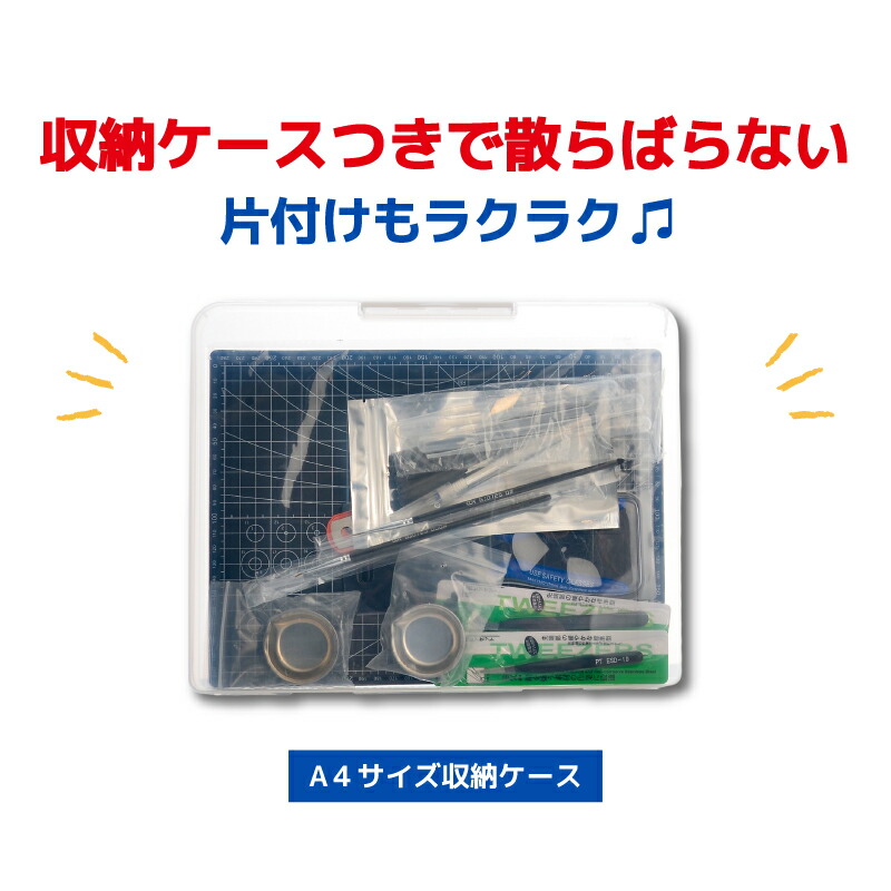 楽天市場】プラモデル 入門セット プラモデル 工具セット塗装 作製