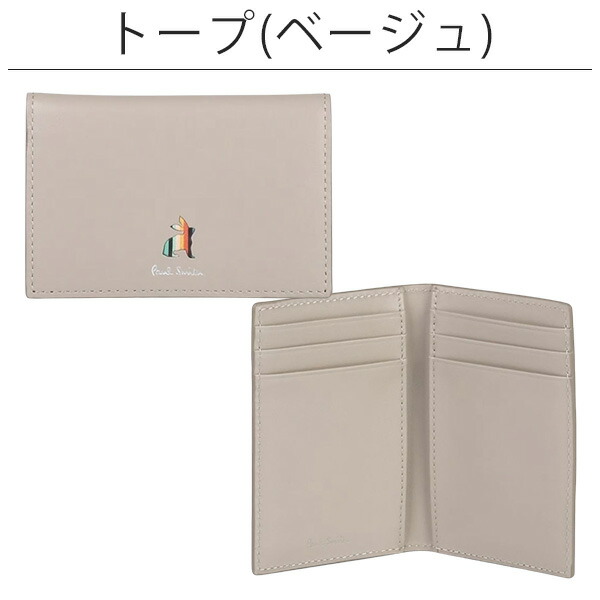 楽天市場】ポールスミス カードケース Paul Smith レディース 名刺入れ