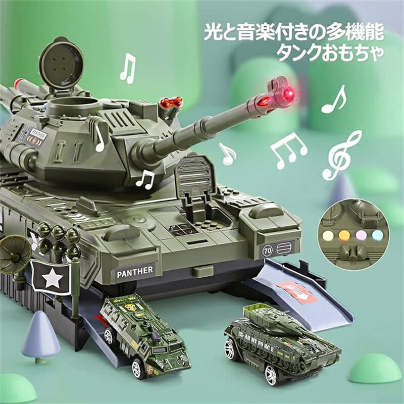 楽天市場】戦車 おもちゃ 2in1 タンク 23点セット おままごと 知育玩具