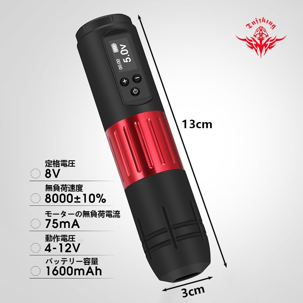 楽天市場】【最大P10】ワイヤレスタトゥーマシンセット ショートペン式