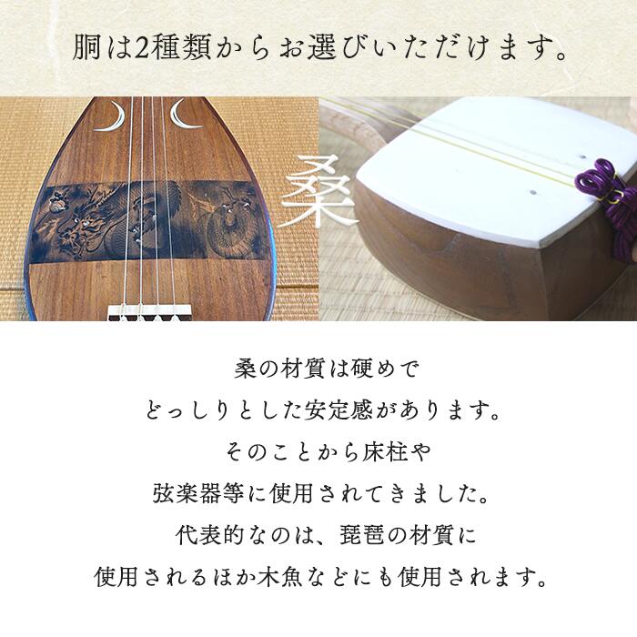 楽天市場】【国産木材を使用した和楽器】和胡弓（わこきゅう）〜和楽器
