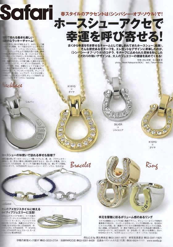 楽天市場】シンパシーオブソウル ネックレス ホースシュー ゴールド