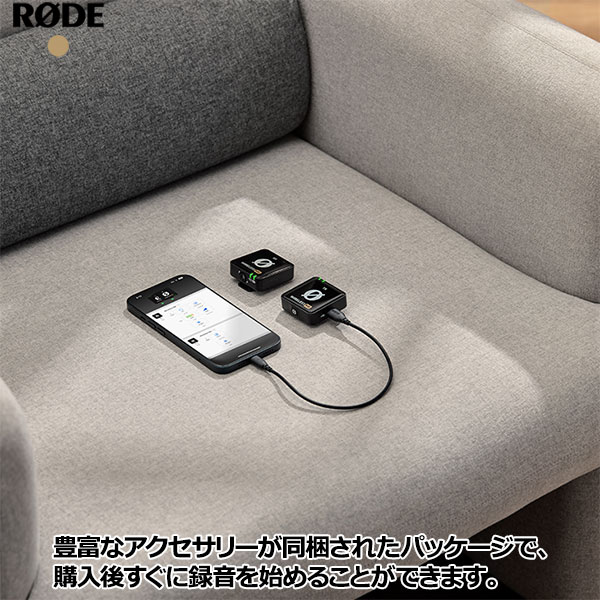 楽天市場】RODE Wireless ME ワイヤレスミー iPhone/Android対応