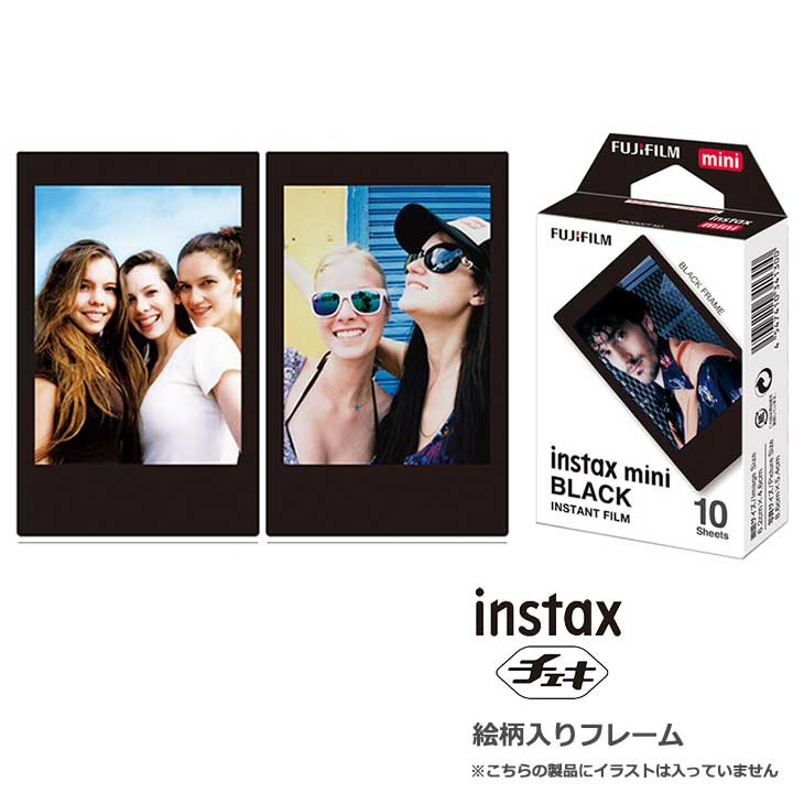 楽天市場】フジフイルム インスタントフィルムinstax mini チェキ専用