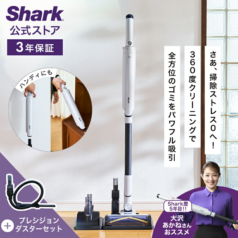楽天市場】26％OFF セール 【Shark 公式】 Shark シャーク EVOPOWER