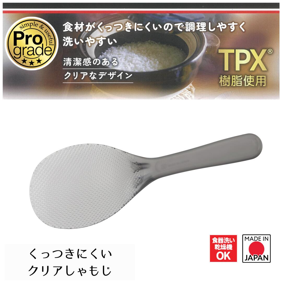 楽天市場】【下村工業公式ショップ】【メーカー直送 】プログレード