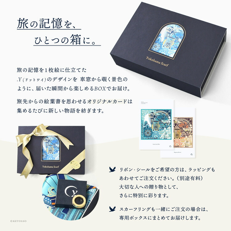 楽天市場】日本製 シルクスカーフ 大判 スカーフ 正方形 シルク 100