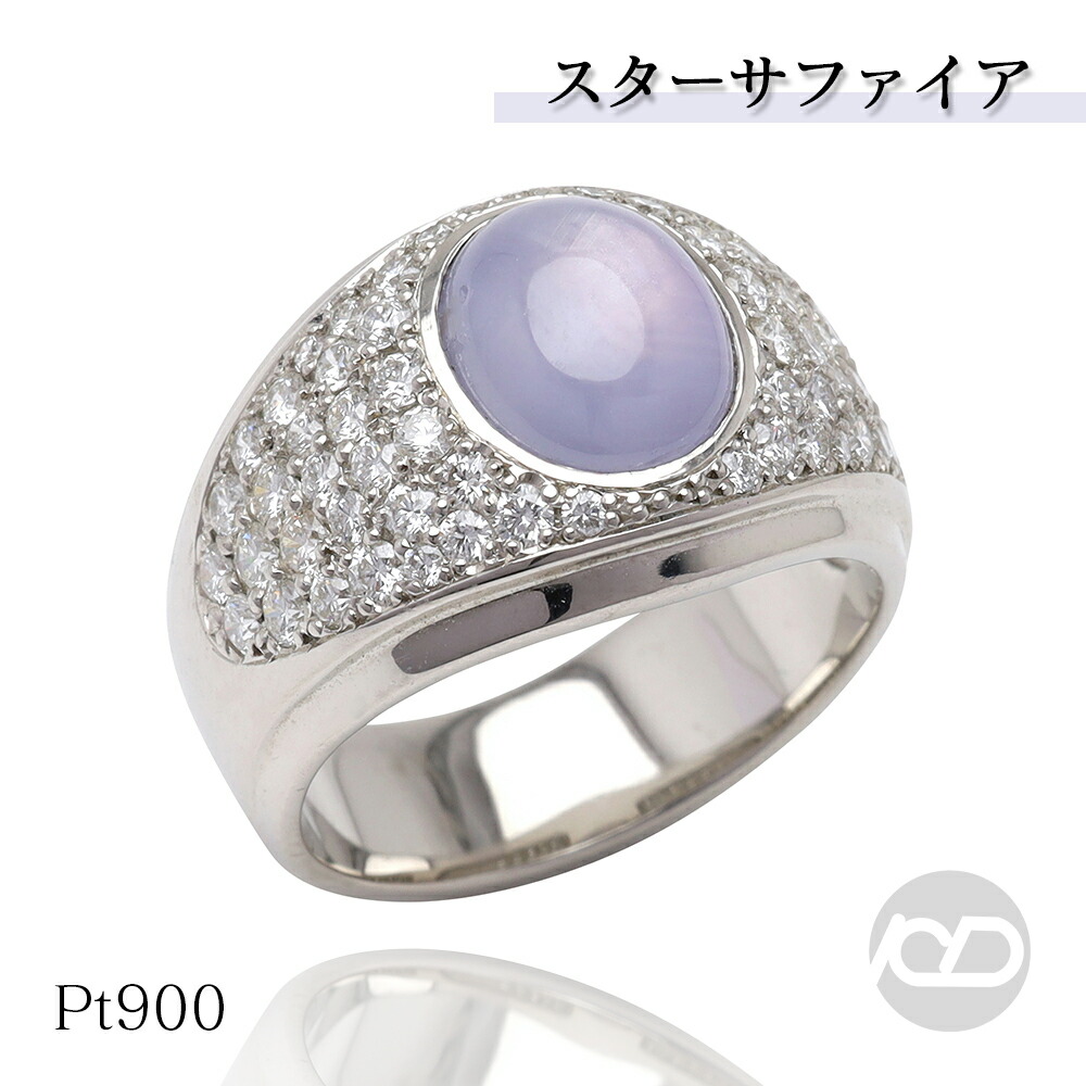 スターサファイア リング プラチナ」の人気商品一覧 | 安い商品を通販