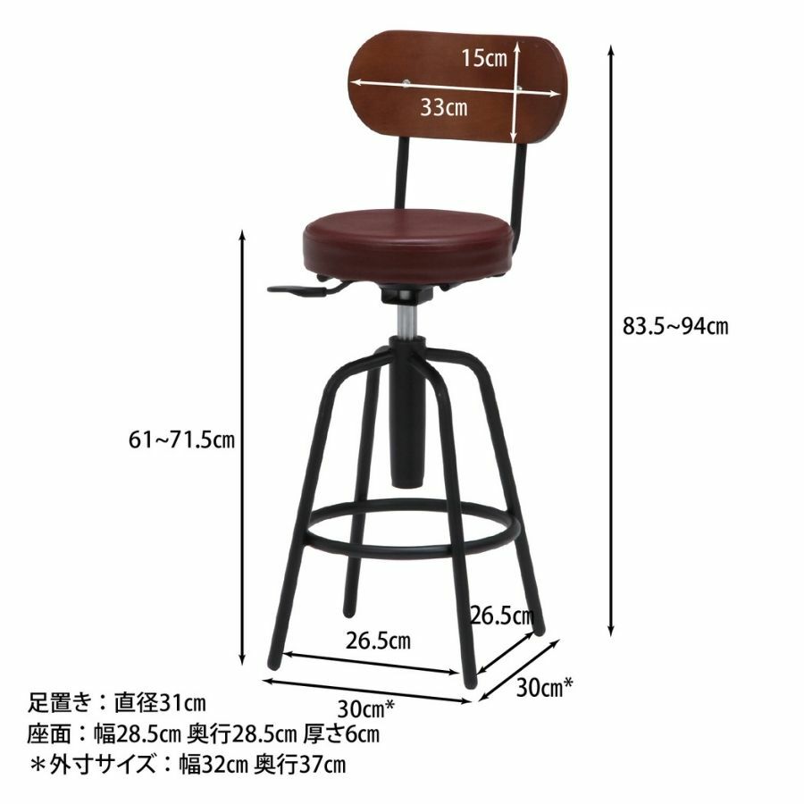 楽天市場】【ポイント10倍】 カウンターチェア アンティーク風 背付き