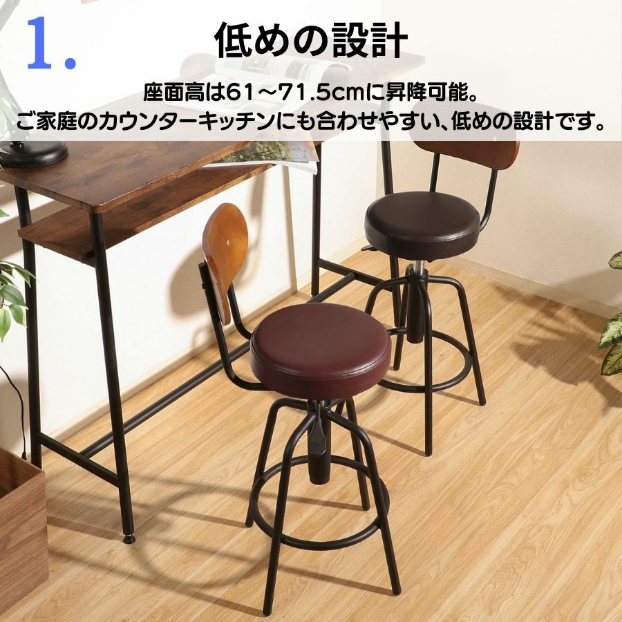 楽天市場】【ポイント10倍】 カウンターチェア アンティーク風 背付き