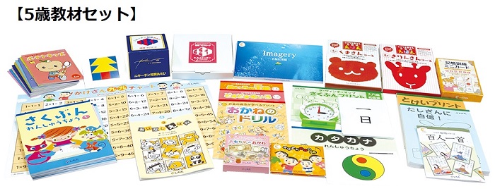 七田チャイルドアカデミー Listening 34枚 七田チャイルドアカデミー