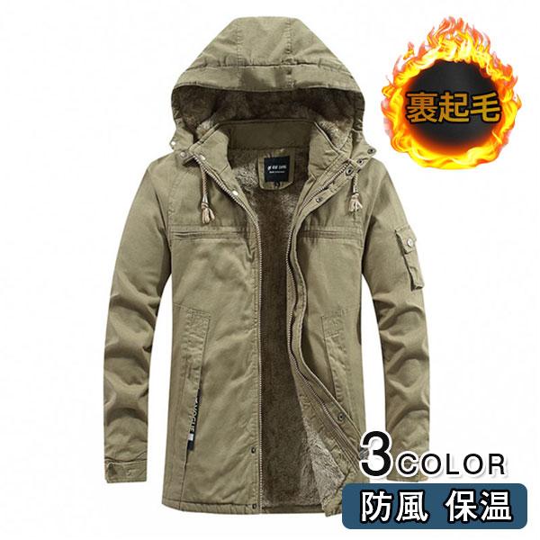 楽天市場】送料無料 ミリタリージャケット ボアジャケット メンズ