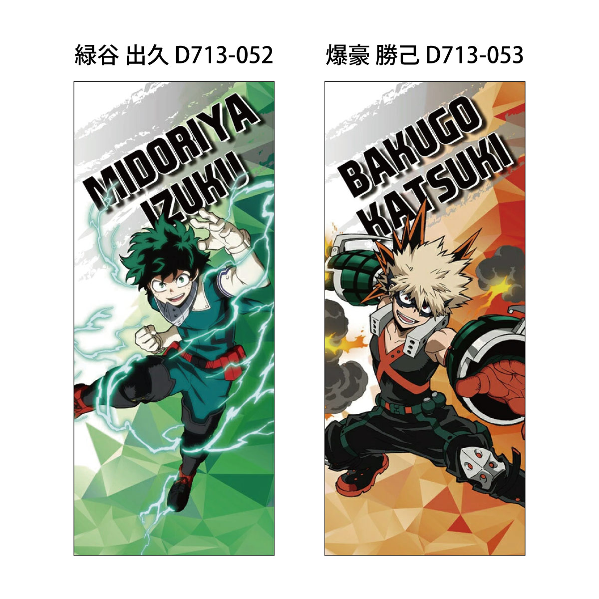 楽天市場】《ご愛顧感謝デー1/18》【送料無料】 僕のヒーロー