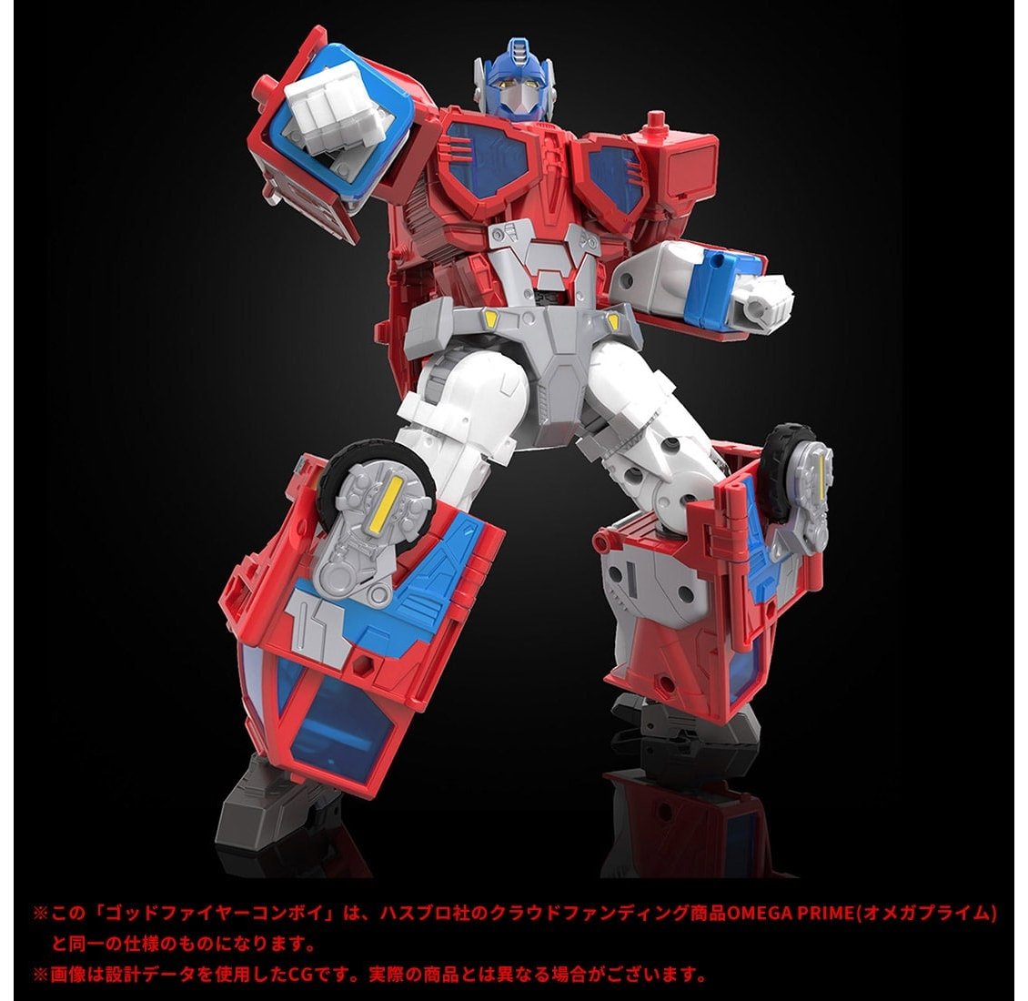 楽天市場】【Hasbro社クラウドファンディング商品