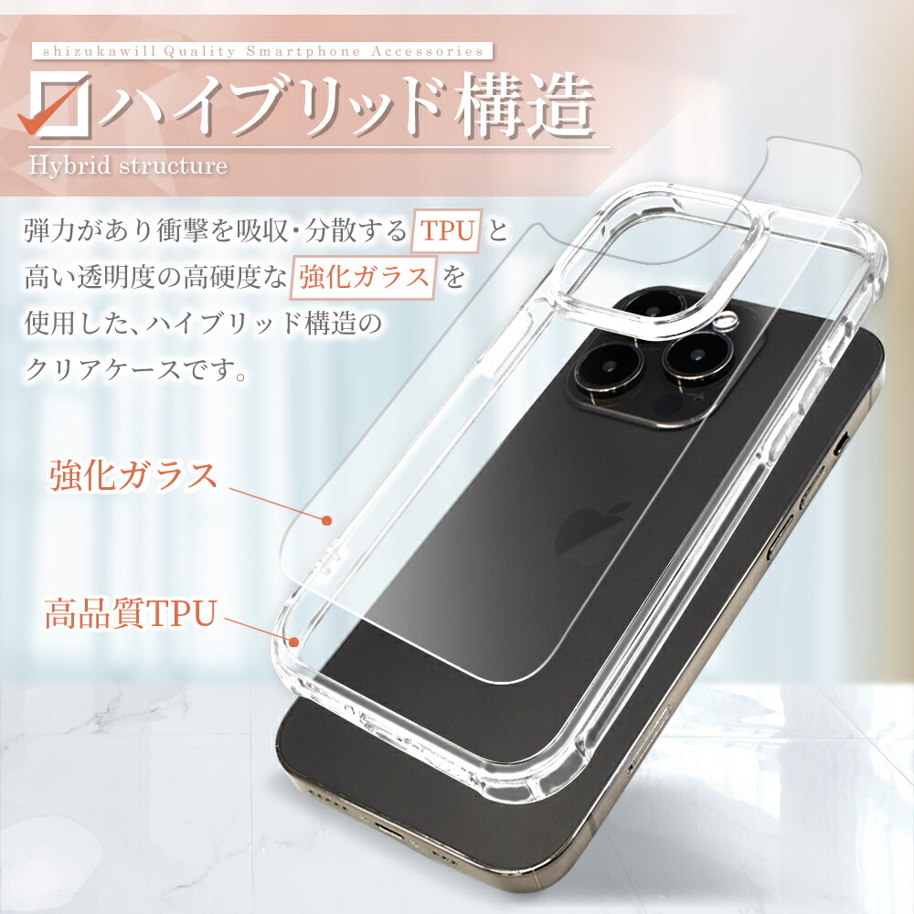 楽天市場】iPhone17 Pro ケース 透明 クリア iPhone17pro クリアケース