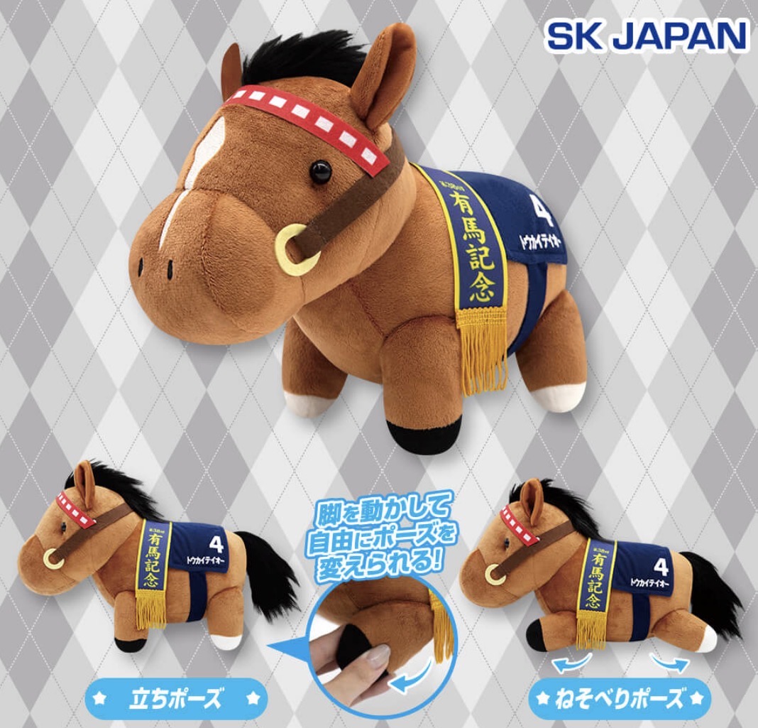 楽天市場】ソダシ ぬいぐるみの通販