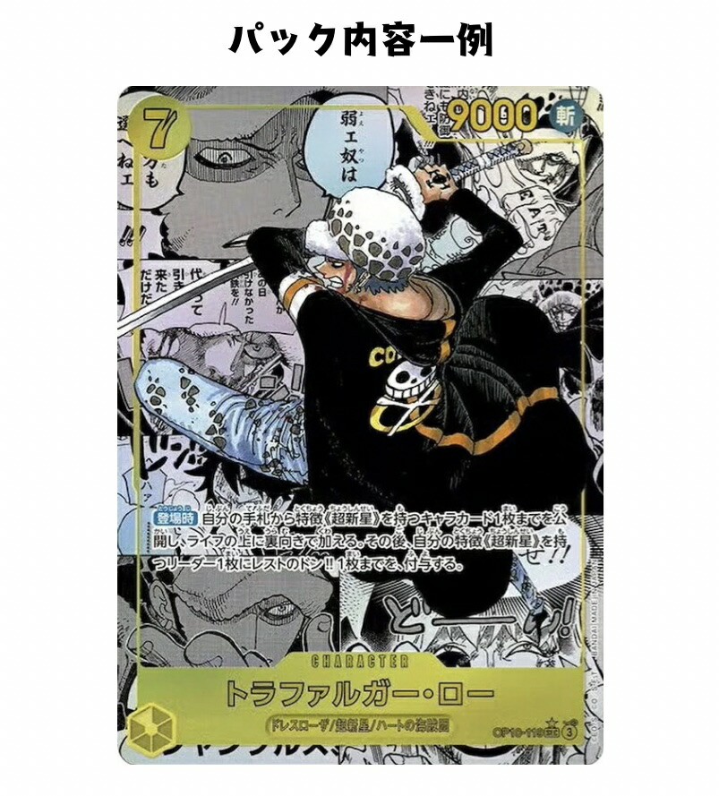 楽天市場】【パック販売】ワンピースカードゲーム ブースターパック