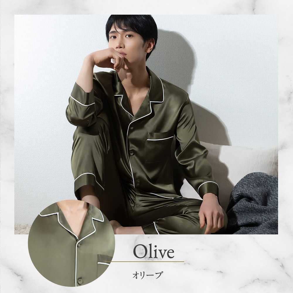 楽天市場】【公式】COCOSILK シルク100% パジャマ メンズ【ココシルク