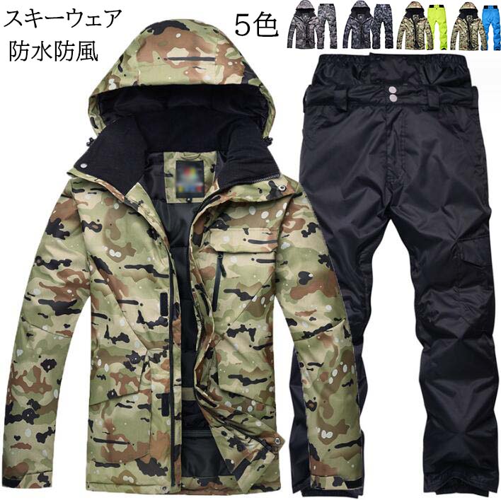 BURTON スノーボードウェア 上下セット 迷彩 カモフラ スノボウェア