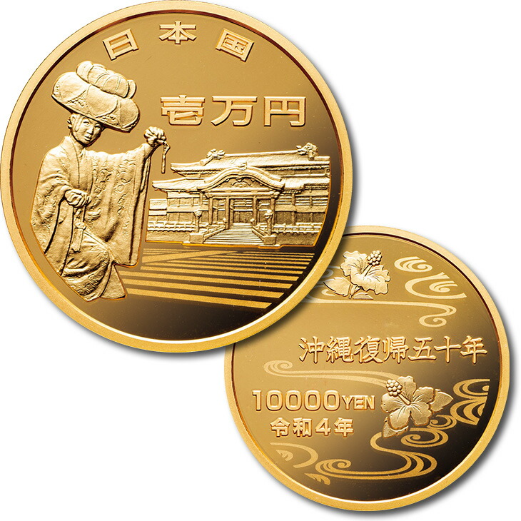 古銭 セット」の人気商品一覧 | 安い商品を通販サイトから探す - 価格.com