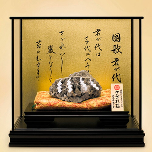 楽天市場】伝統工芸士 田中佑幸 『 夢殿 』甲州水晶 貴石 細工 銀製金